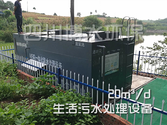 自貢市：市、區(qū)、鎮(zhèn)、村各級 領(lǐng)導視察 我公司位于大安區(qū)何市鎮(zhèn)農(nóng)村生活污水處理項目