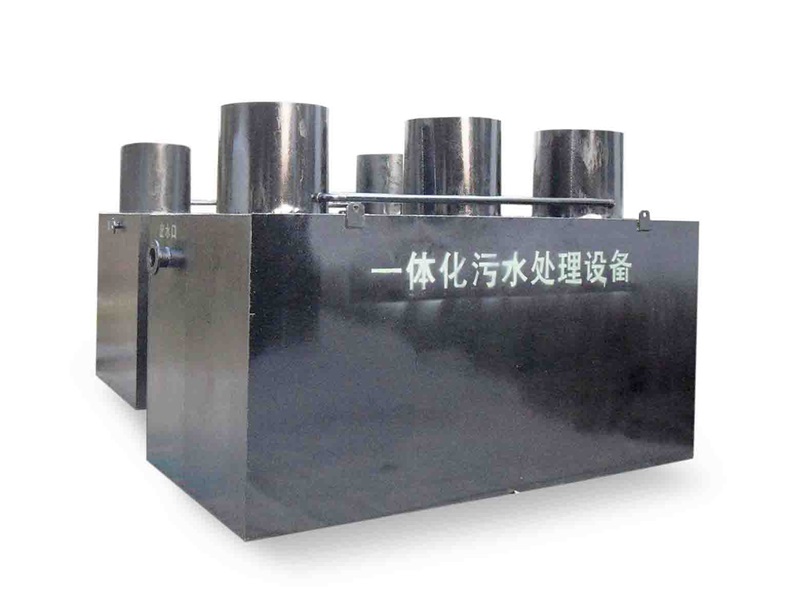 地埋式一體化污水處理設備-生活污水處理設備 地埋式一體化污水處理設備-生活污水處理設備