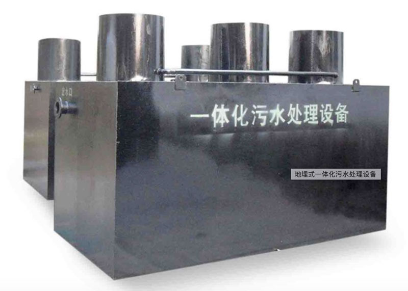 地埋式一體化設備怎么樣？