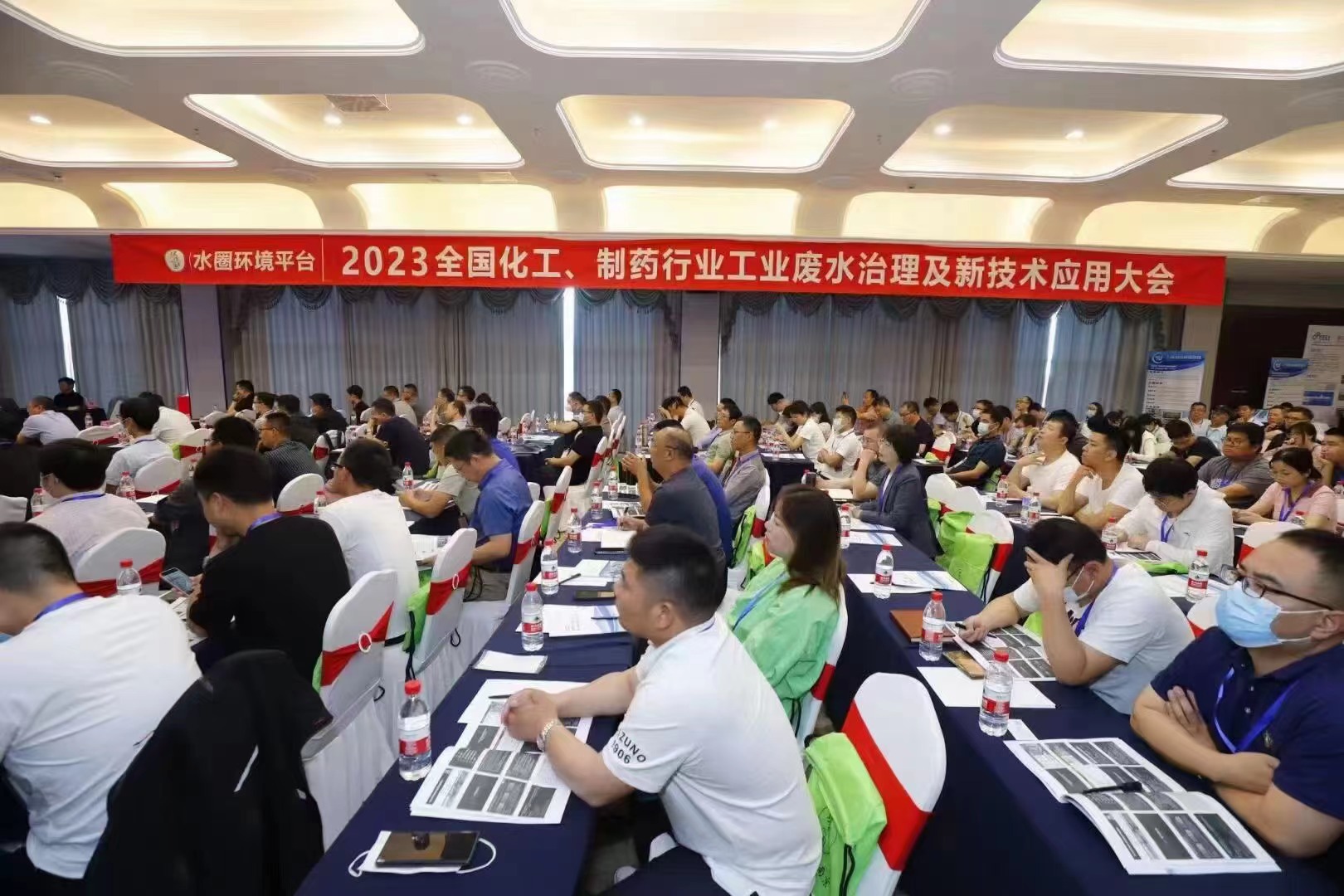 四川博水環(huán)保 應(yīng)邀參加2023 蘇州 《全國(guó)化工、制藥行業(yè)工業(yè)廢水治理及新技術(shù)應(yīng)用大會(huì)》