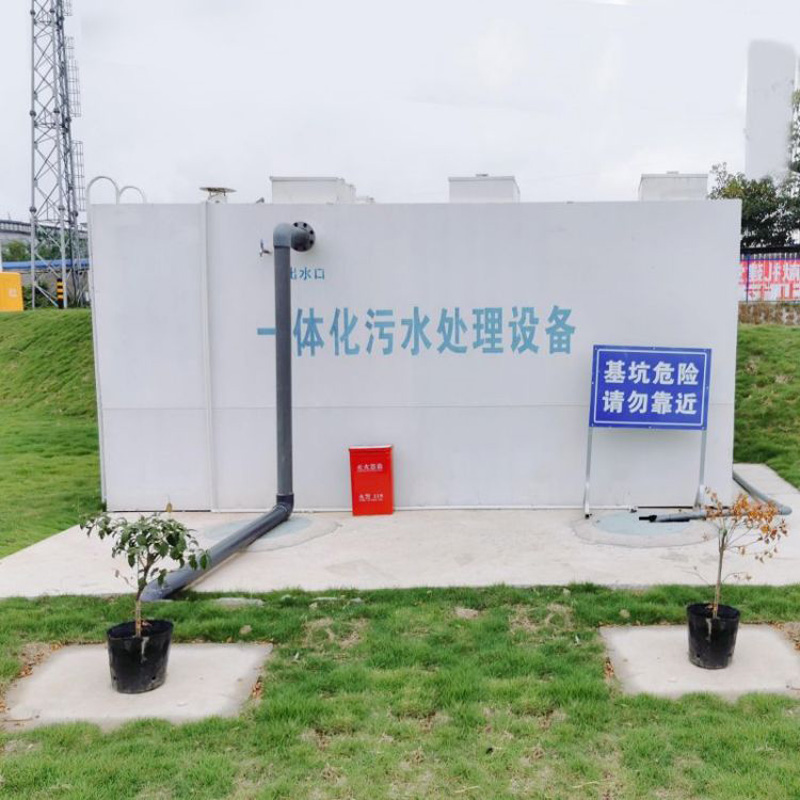 洗衣房污水怎么處理？