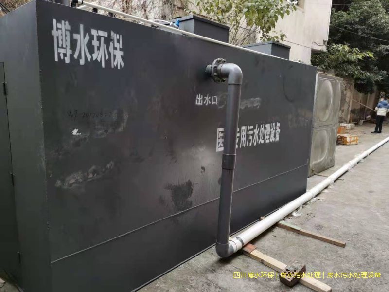 食品污水處理設(shè)備 食品污水處理設(shè)備