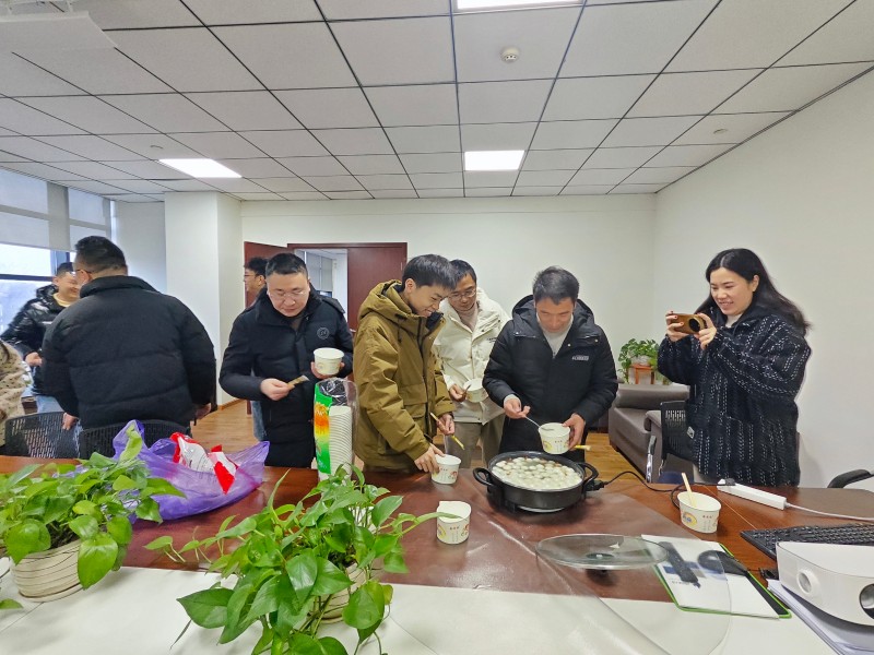 四川博水環(huán)保舉辦元宵主題活動：品湯圓聚人心，啟新程創(chuàng)輝煌  