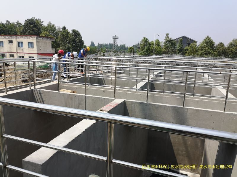 西藏環(huán)保污水處理設施