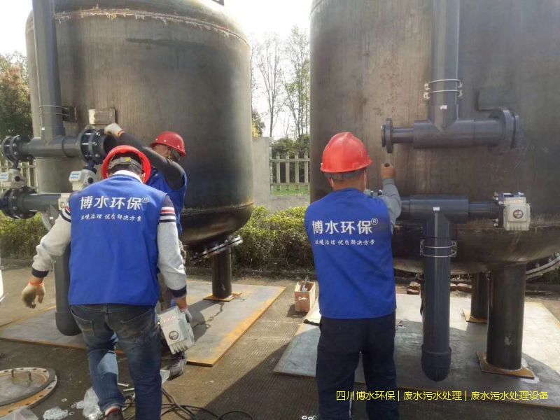 瀘州環(huán)保污水處理設施廠家