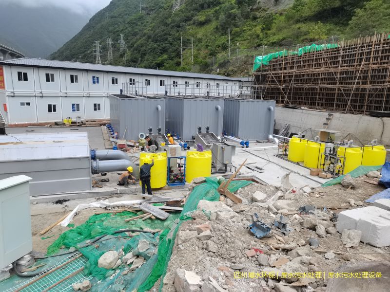 一體化污水處理設備氨氮總氮如何去除？