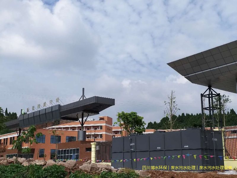 昌都環(huán)保污水處理裝置廠家