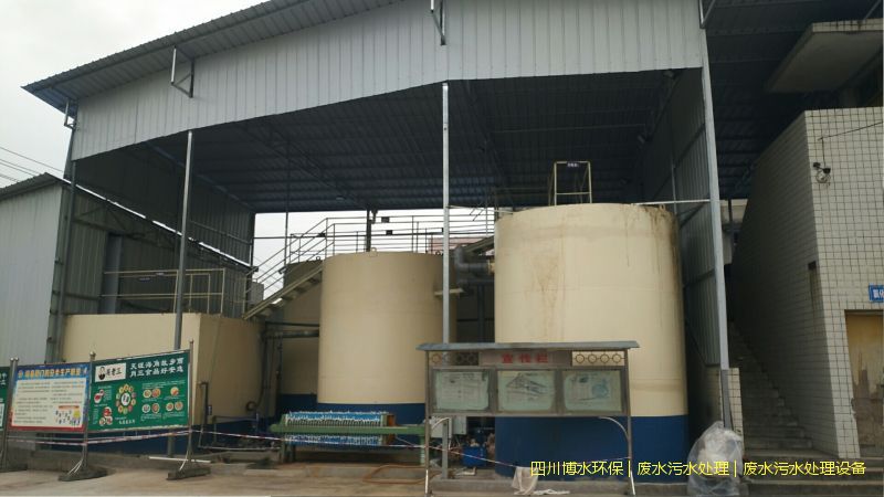 甘孜州廢水處理設(shè)施價(jià)格