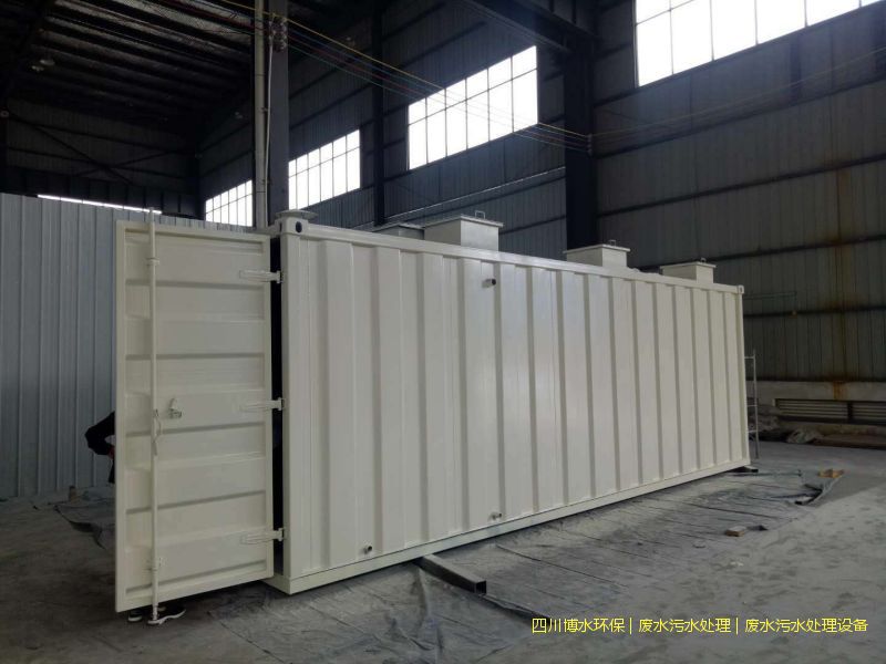 綿陽污水治理成套設(shè)備怎么選擇？產(chǎn)品靠譜