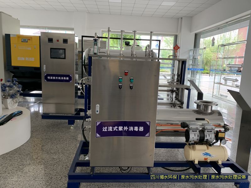 昌都處理廢水機(jī)器