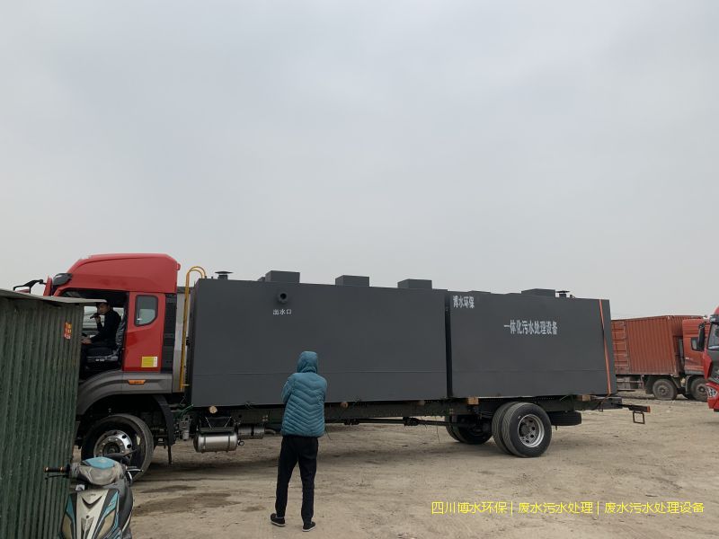 綿陽環(huán)保污水處理系統(tǒng)