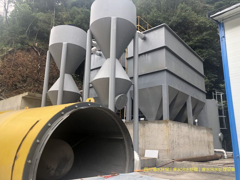 宜賓凈化污水處理裝置價格