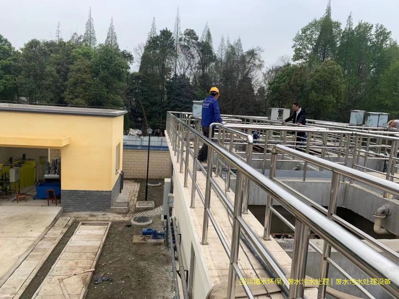 內(nèi)江環(huán)保污水處理系統(tǒng)