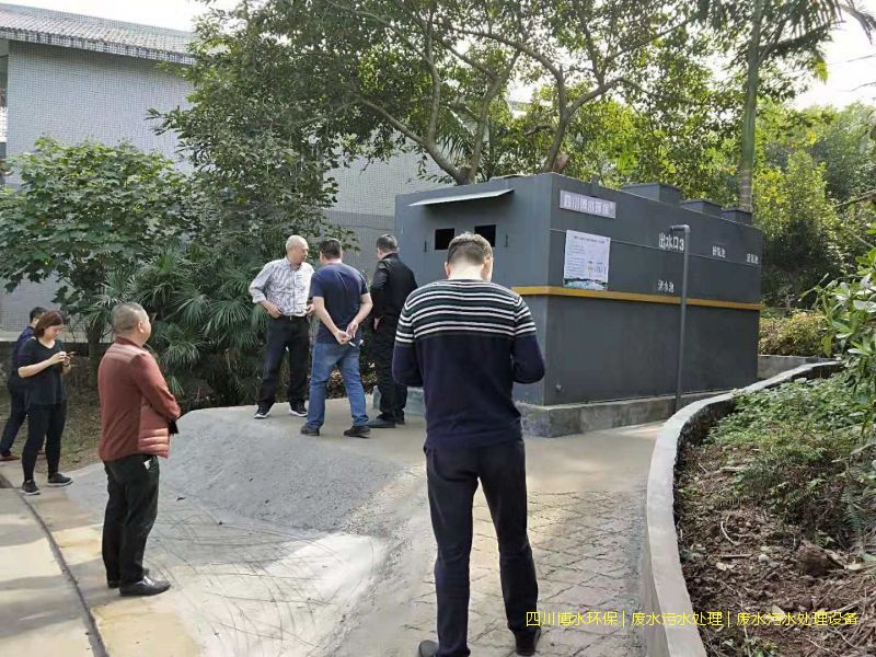 雅安廢水處理設(shè)施廠家