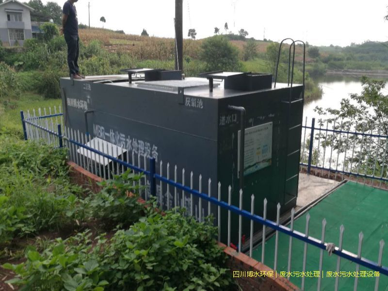 眉山污水治理成套設(shè)備如何選擇？服務(wù)口碑好