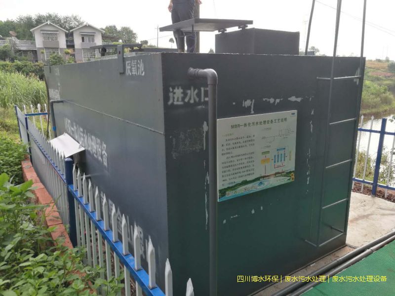 綿陽(yáng)處理污水系統(tǒng)需要多少錢-TEL 400-780-9770