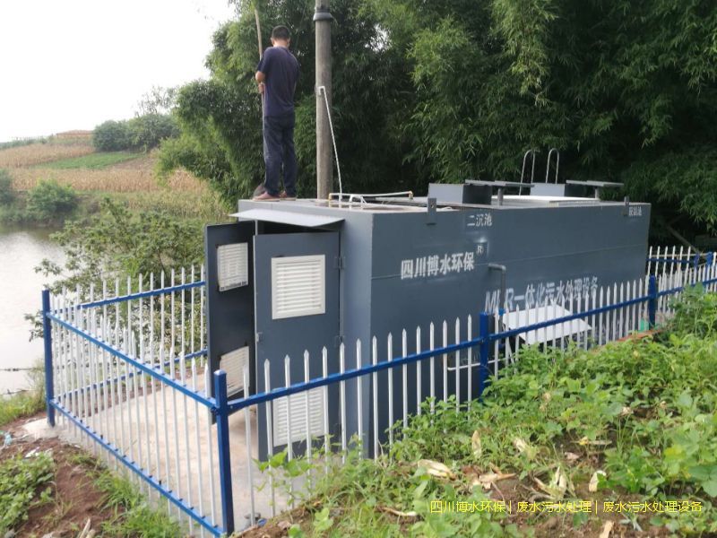 達(dá)州凈化廢水處理裝置價(jià)格