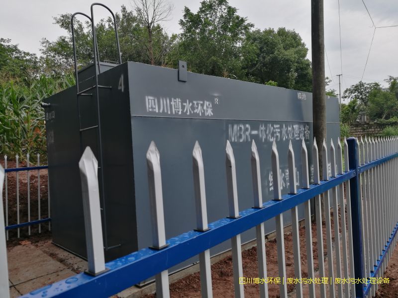 廣漢凈化廢水處理裝置