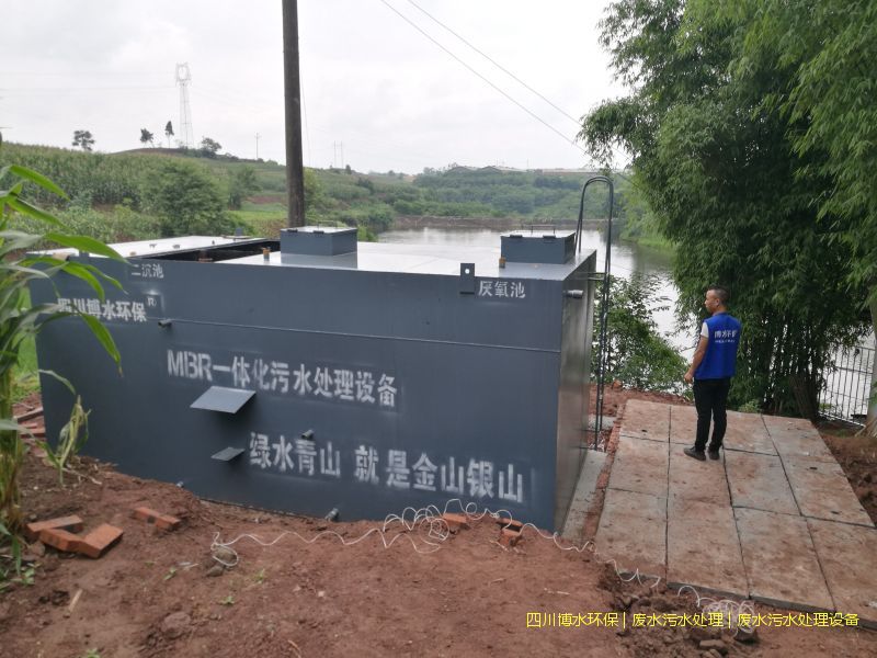 昌都環(huán)保污水處理裝置